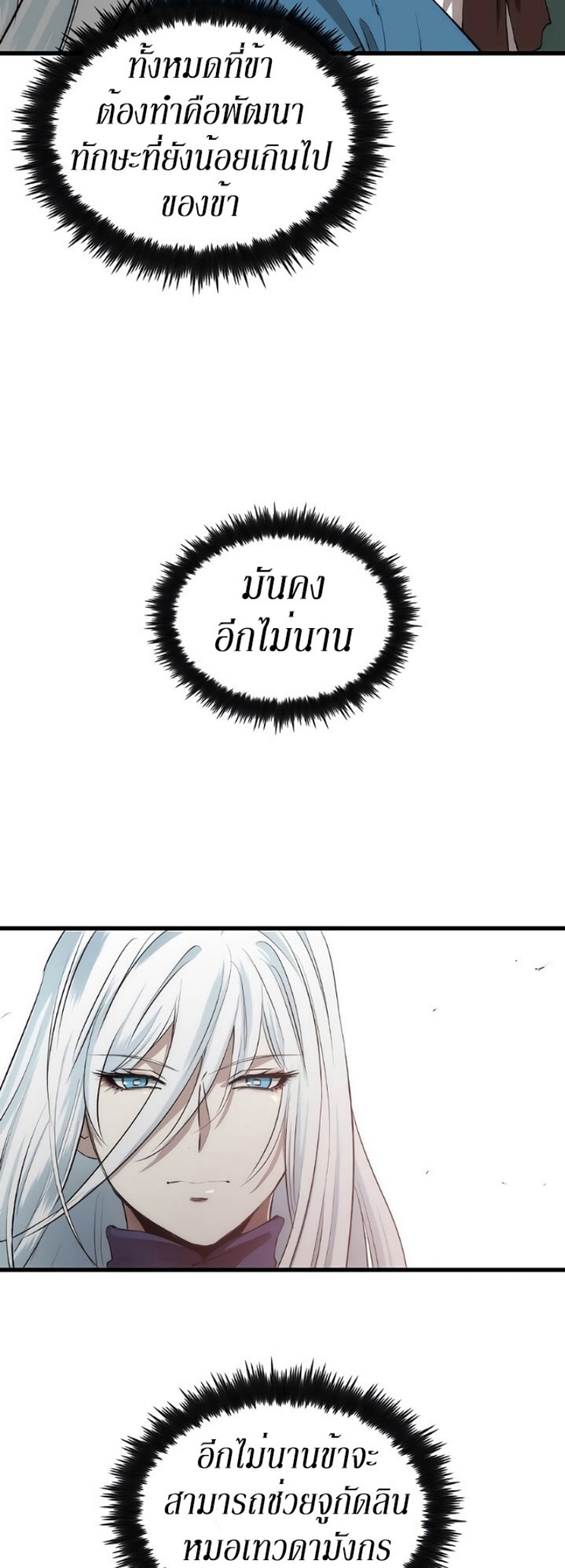 อ่านมังงะ FCmanga