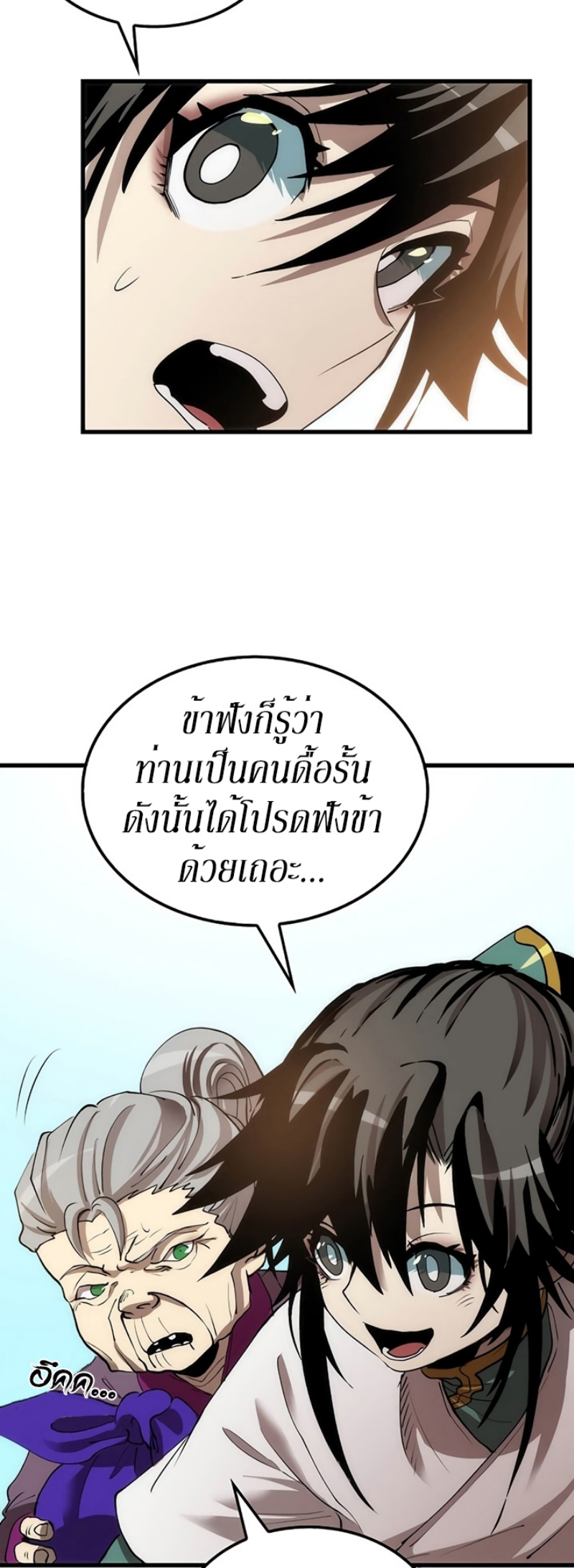 อ่านมังงะ FCmanga