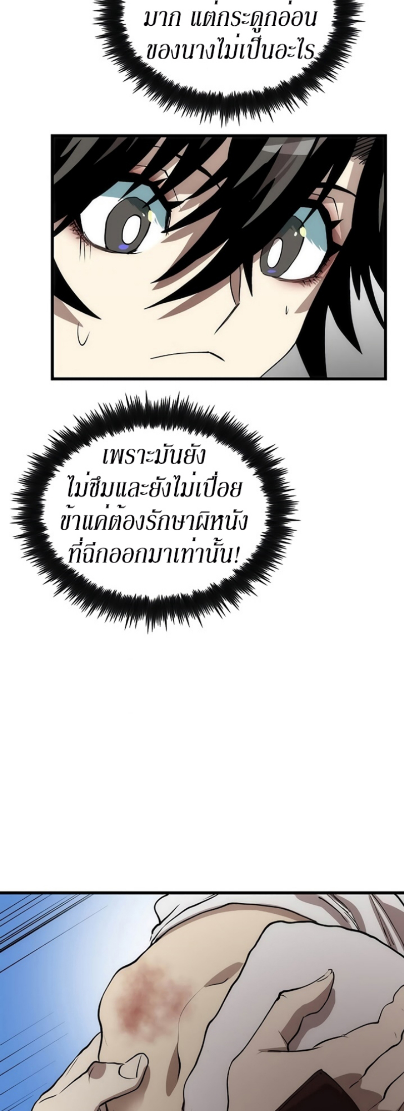 อ่านมังงะ FCmanga