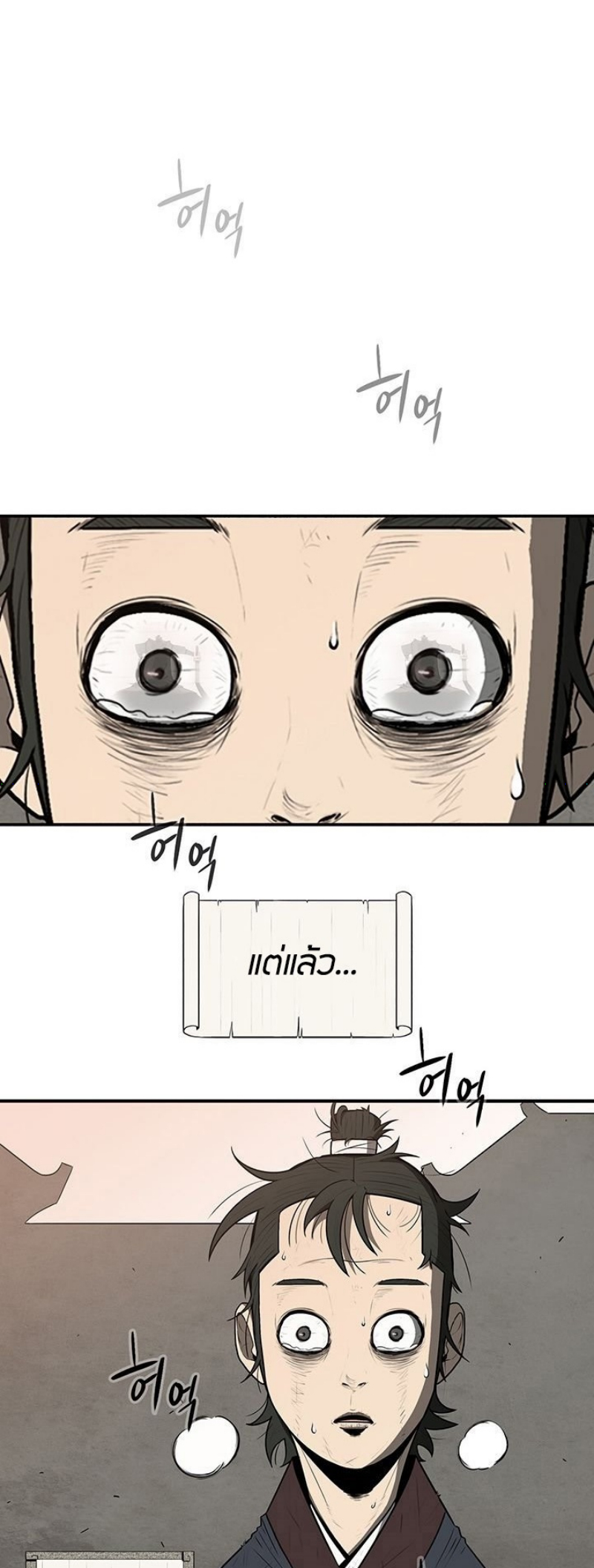 อ่านมังงะ FCmanga