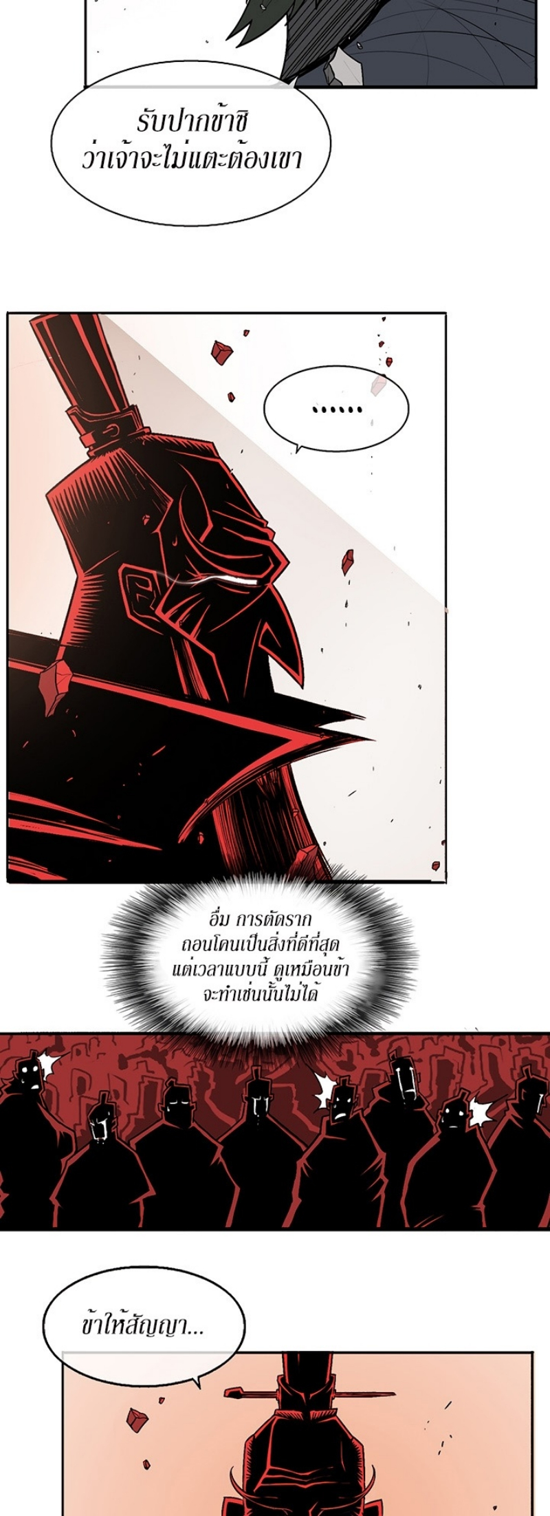 อ่านมังงะ FCmanga