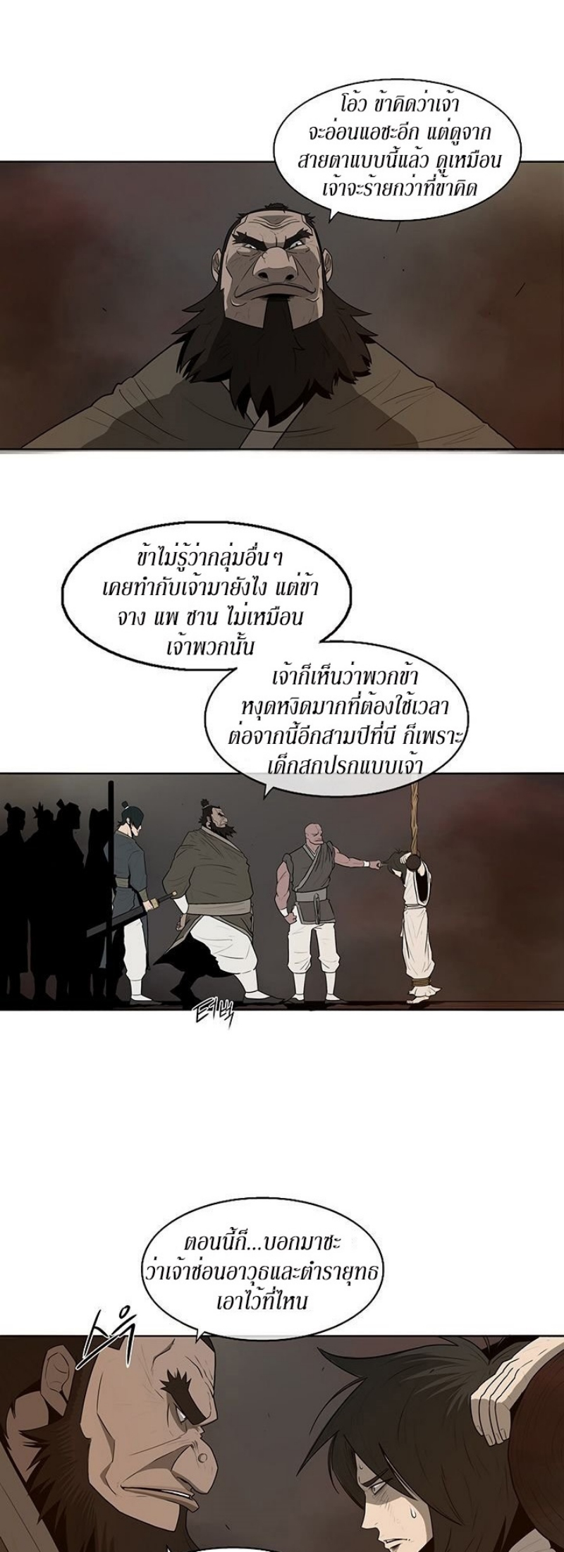 อ่านมังงะ FCmanga