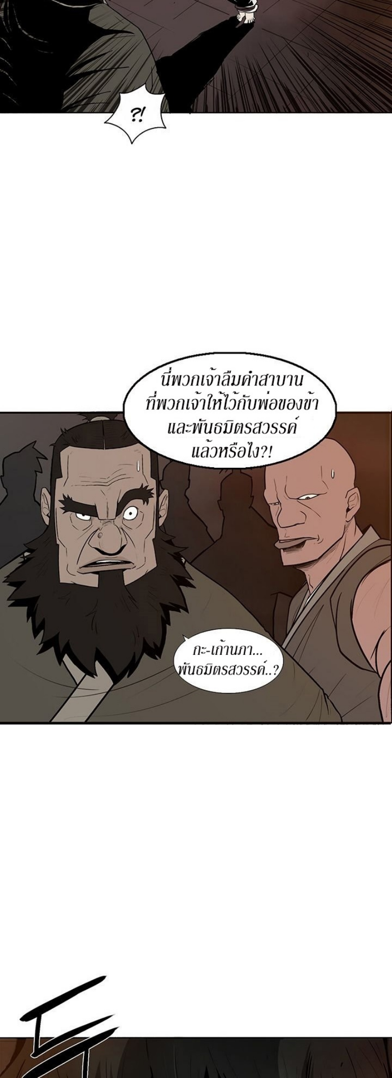 อ่านมังงะ FCmanga