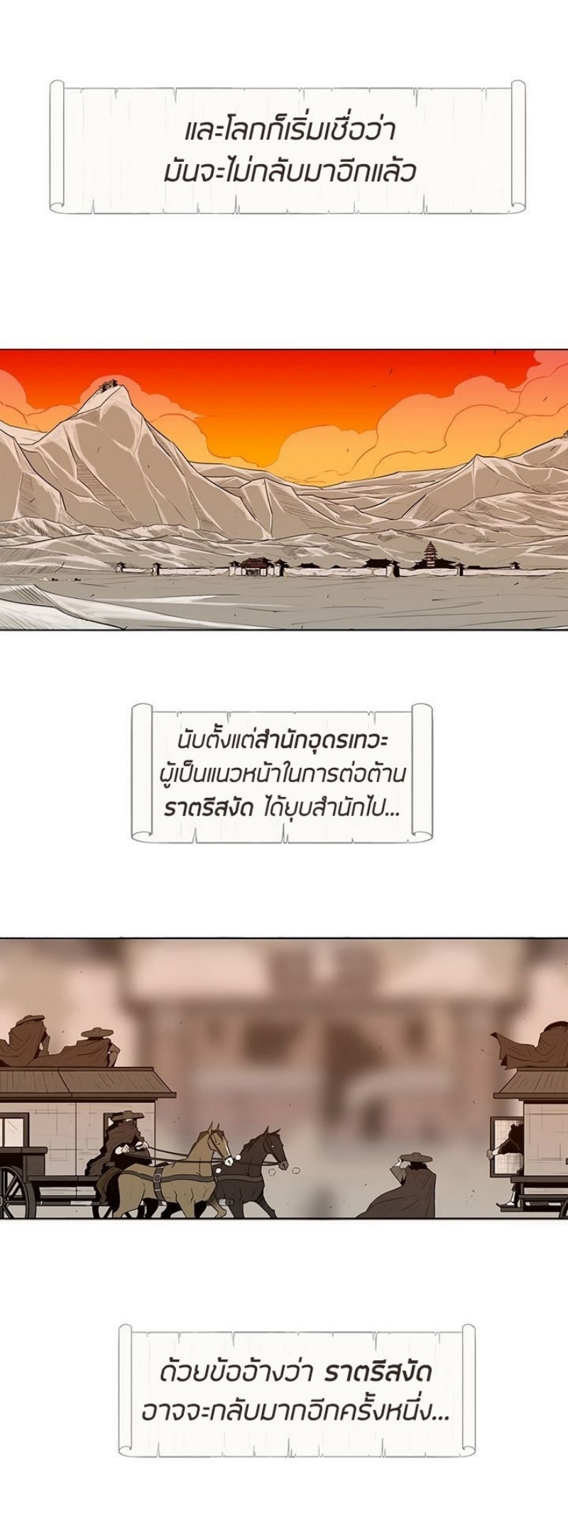 อ่านมังงะ FCmanga