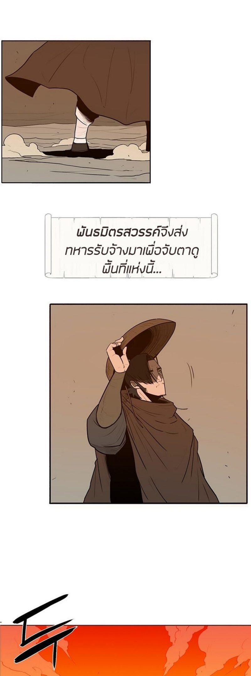 อ่านมังงะ FCmanga