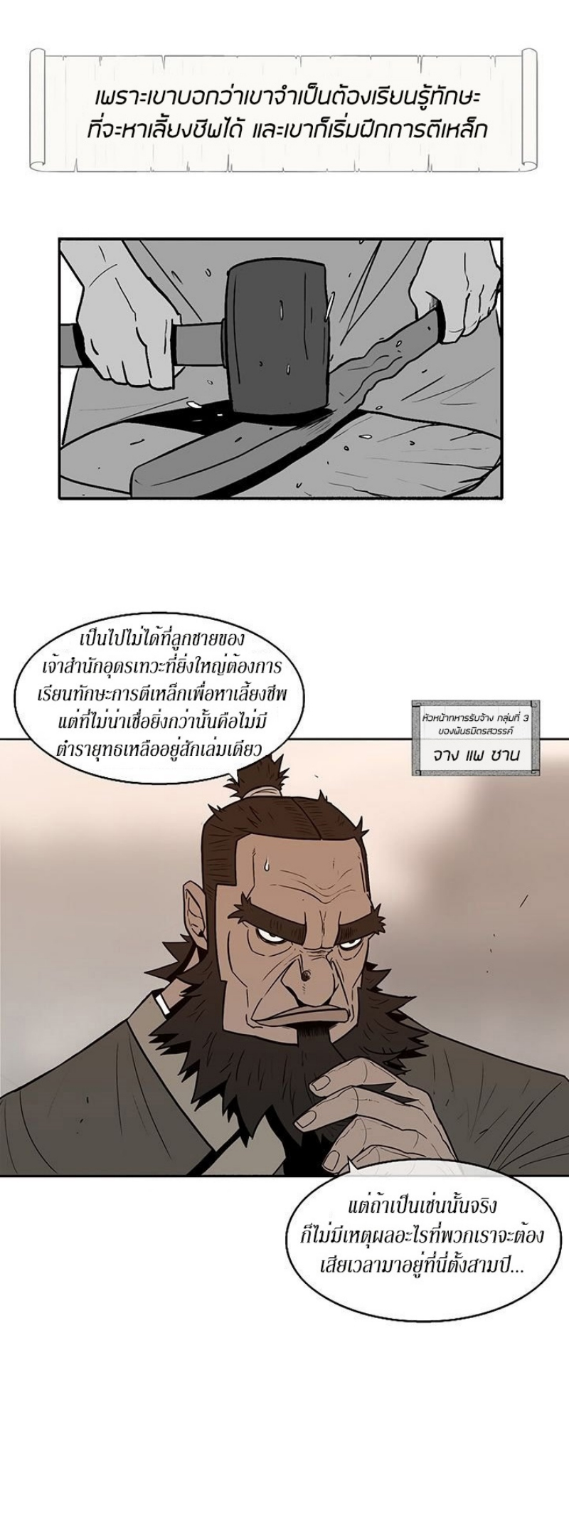 อ่านมังงะ FCmanga