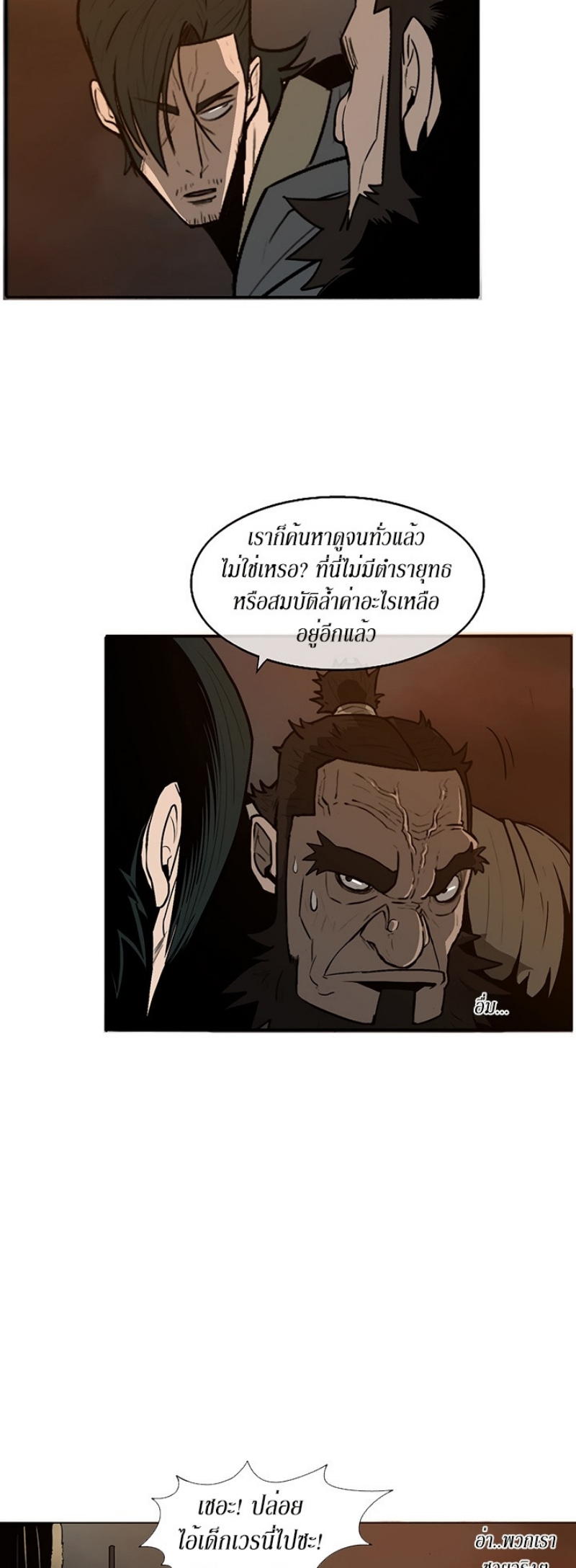 อ่านมังงะ FCmanga