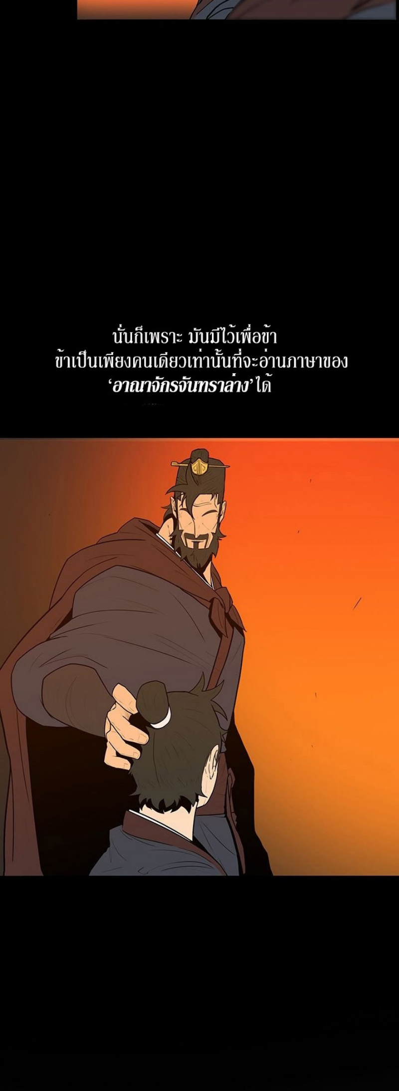 อ่านมังงะ FCmanga