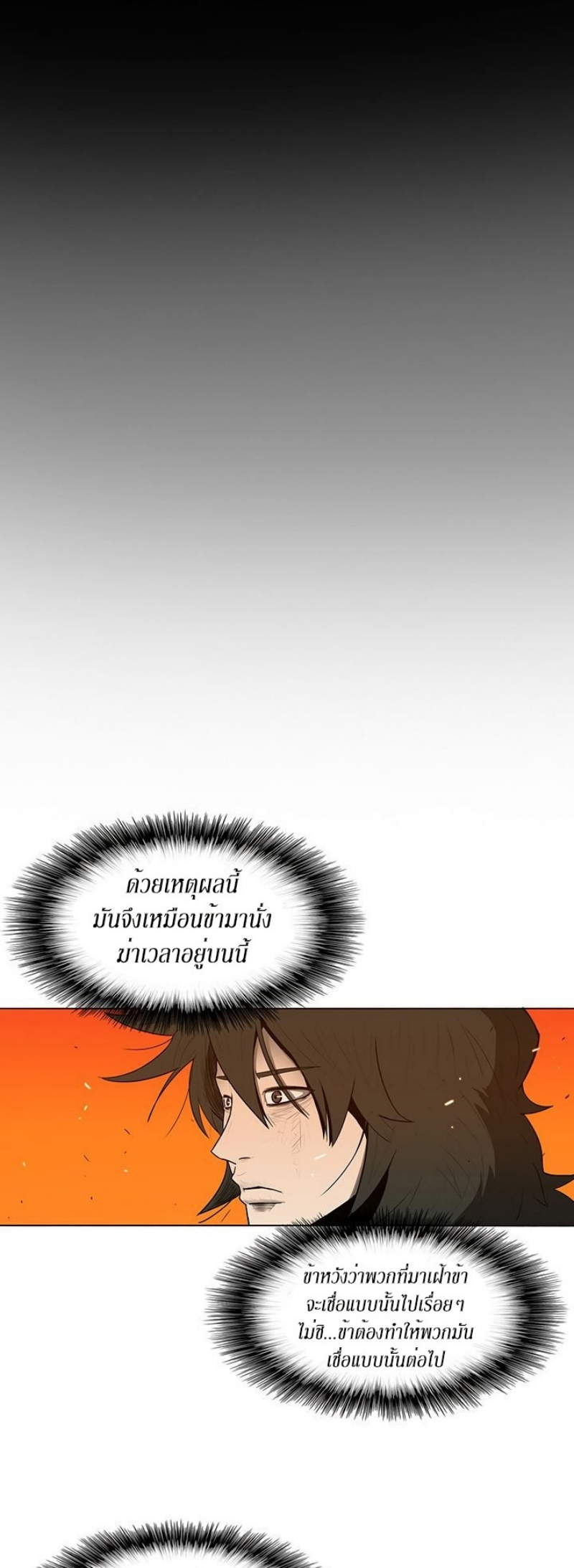 อ่านมังงะ FCmanga