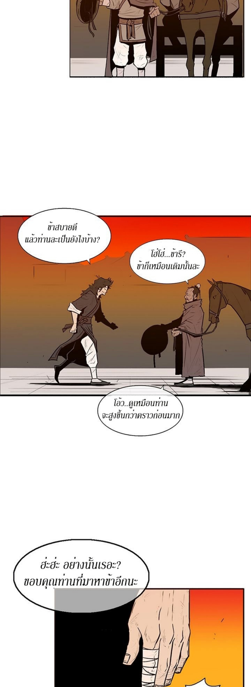 อ่านมังงะ FCmanga