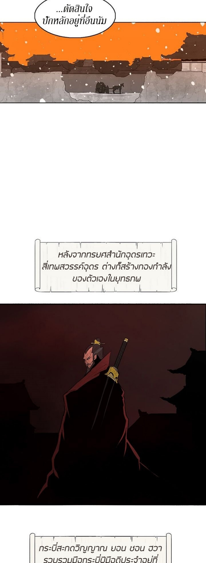 อ่านมังงะ FCmanga