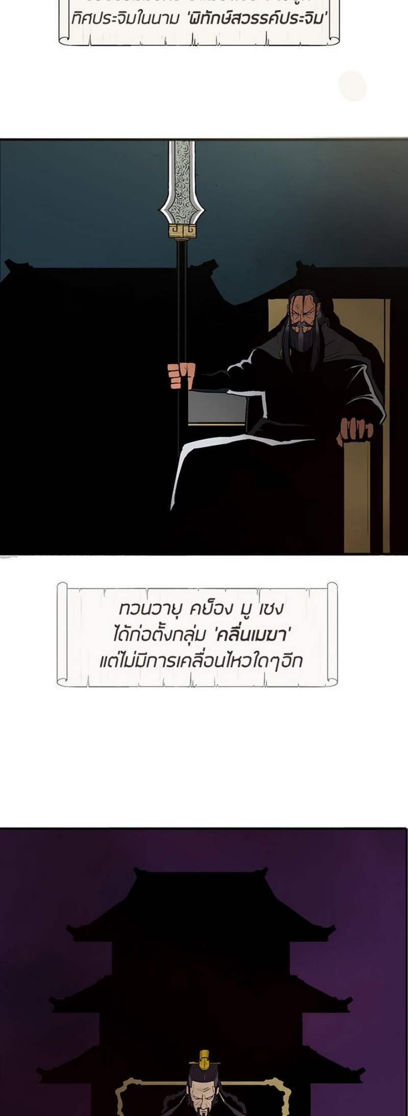 อ่านมังงะ FCmanga