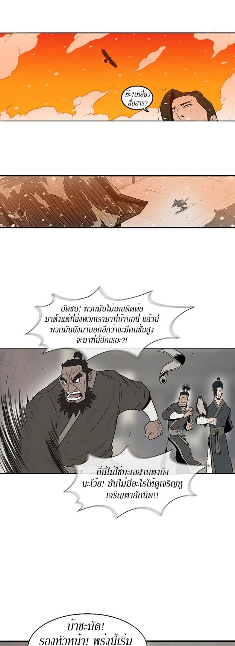 อ่านมังงะ FCmanga