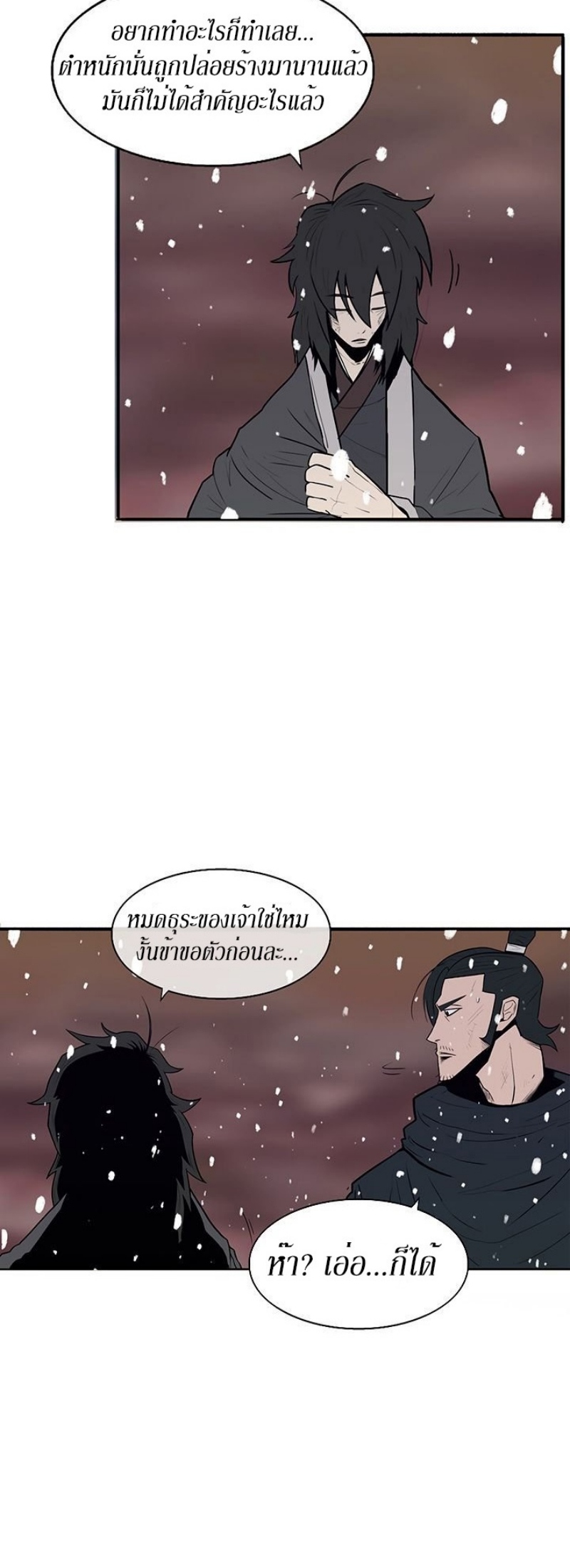 อ่านมังงะ FCmanga