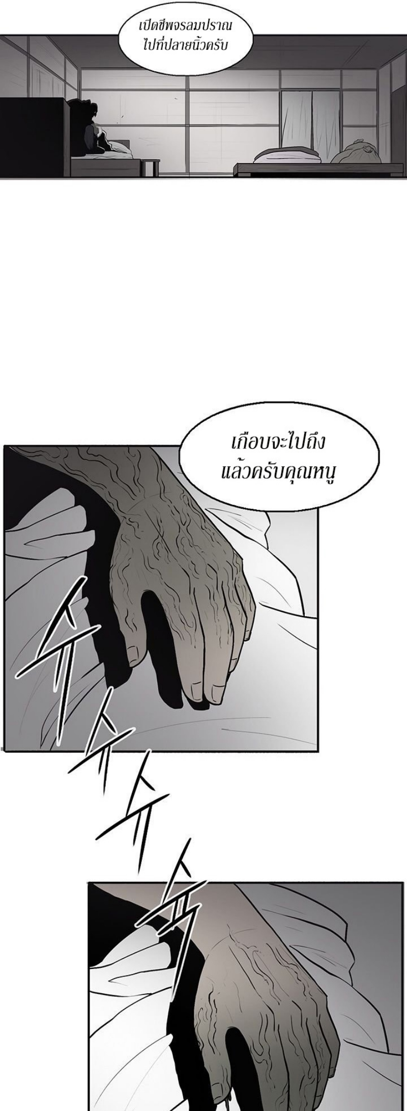 อ่านมังงะ FCmanga