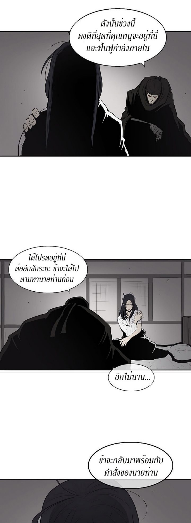 อ่านมังงะ FCmanga