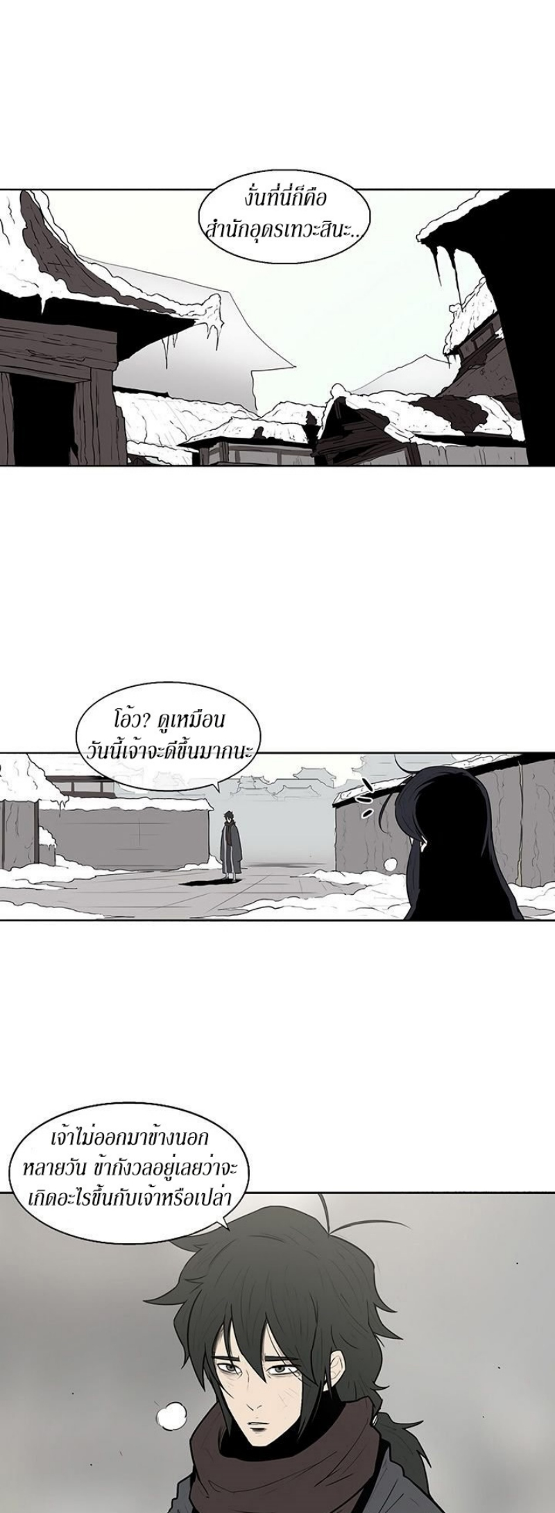 อ่านมังงะ FCmanga