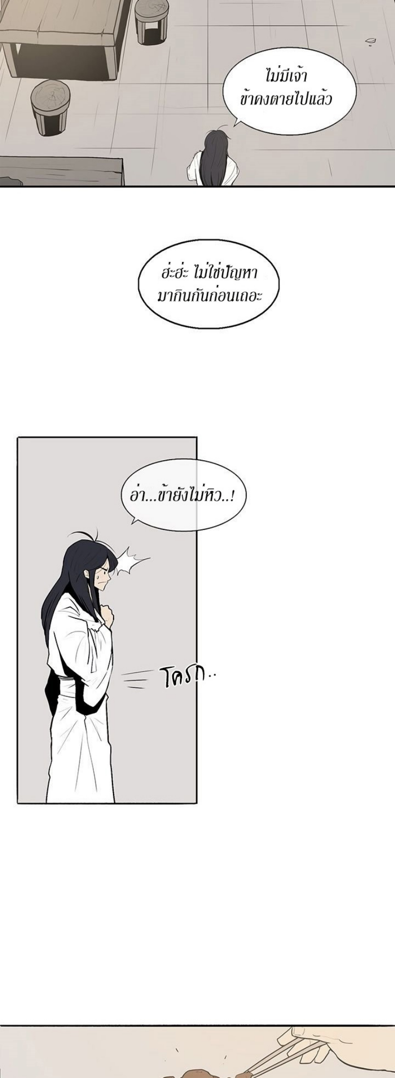 อ่านมังงะ FCmanga