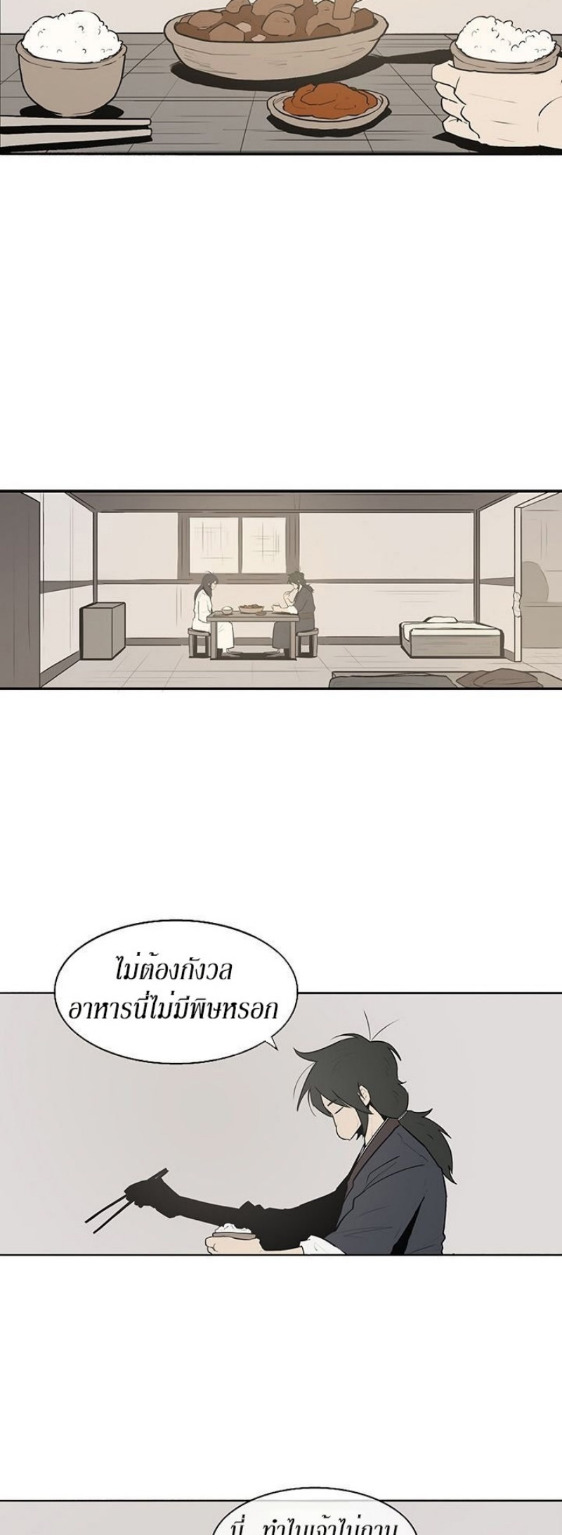 อ่านมังงะ FCmanga