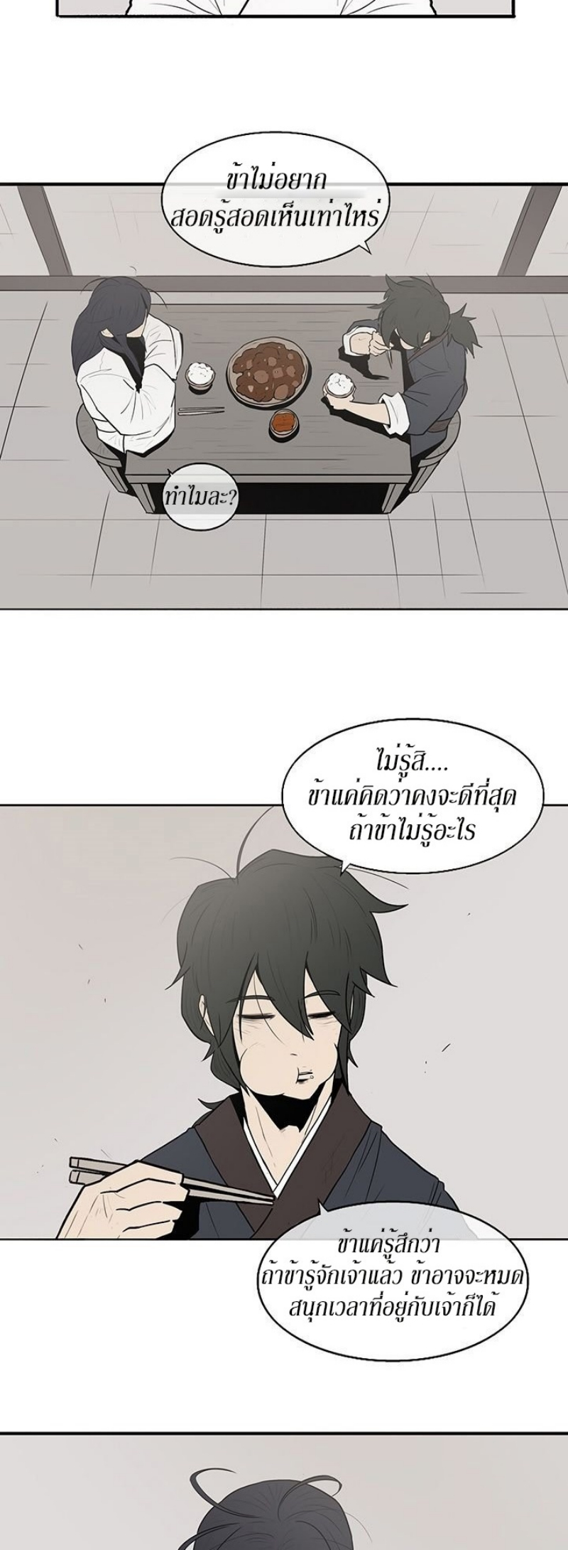 อ่านมังงะ FCmanga