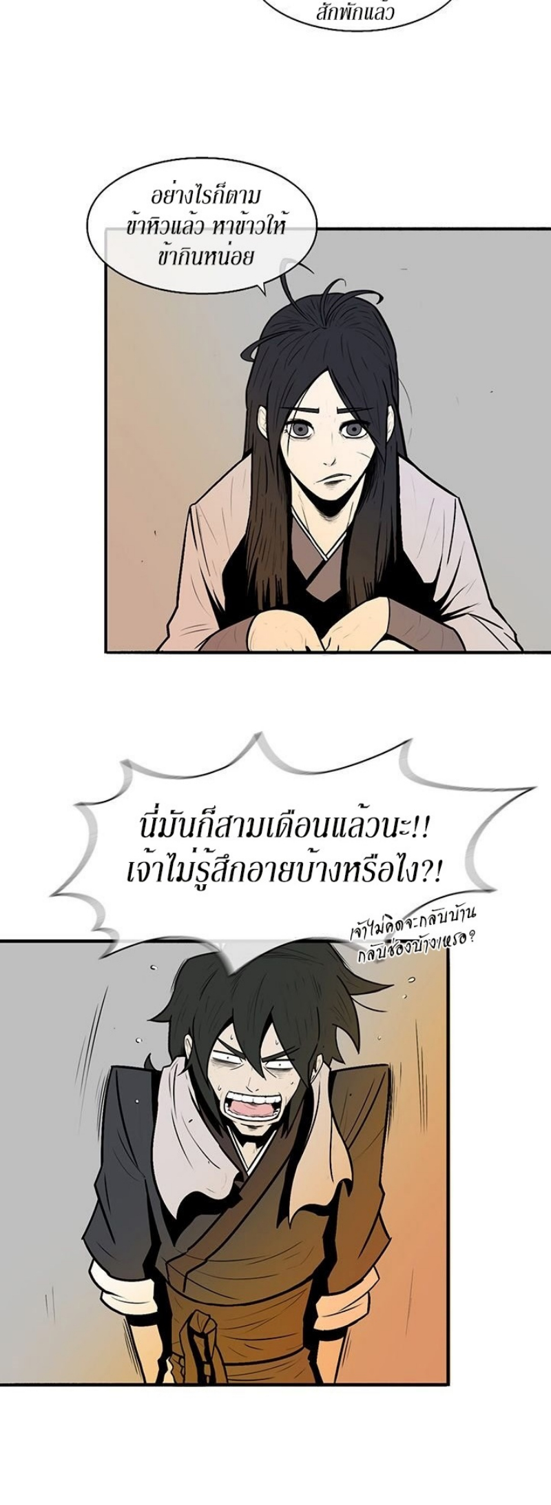 อ่านมังงะ FCmanga