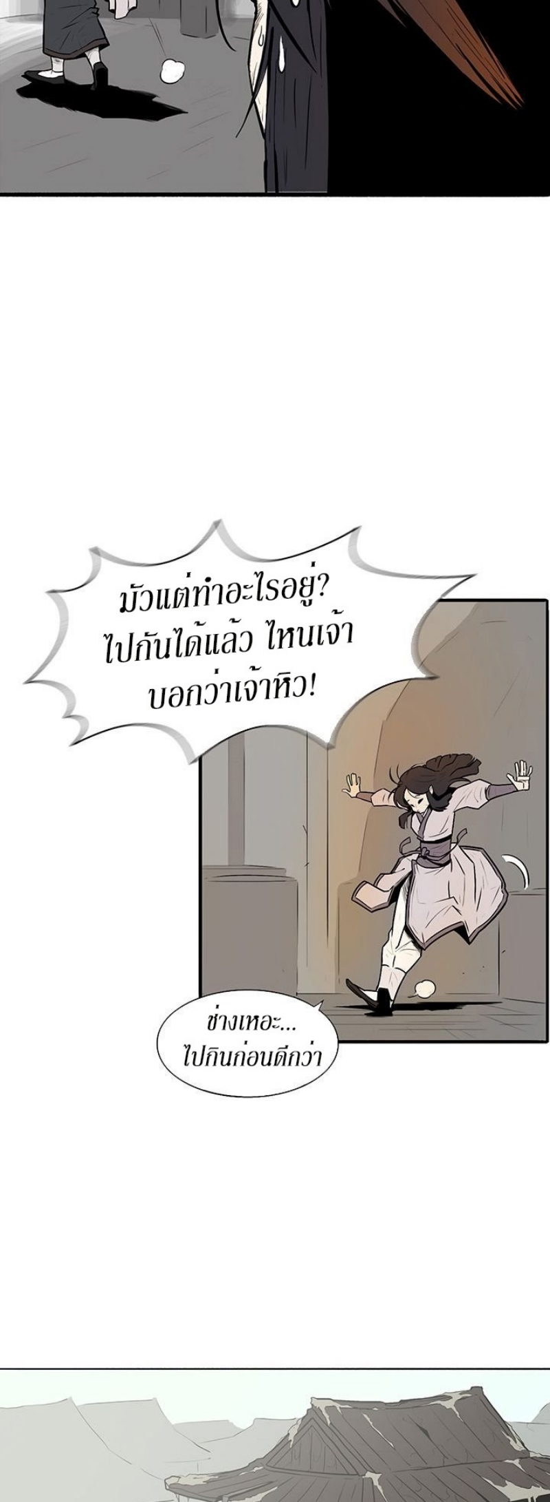 อ่านมังงะ FCmanga