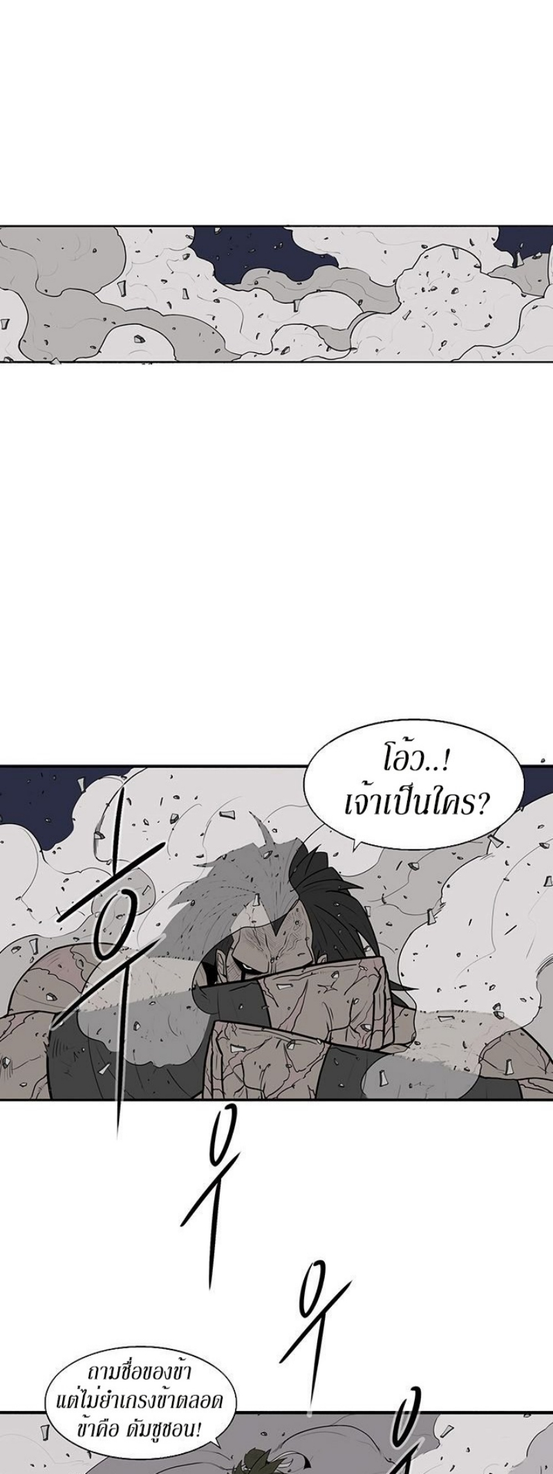 อ่านมังงะ FCmanga