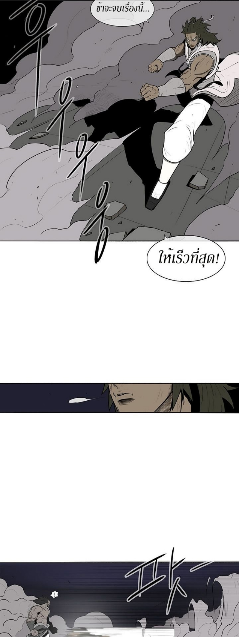 อ่านมังงะ FCmanga