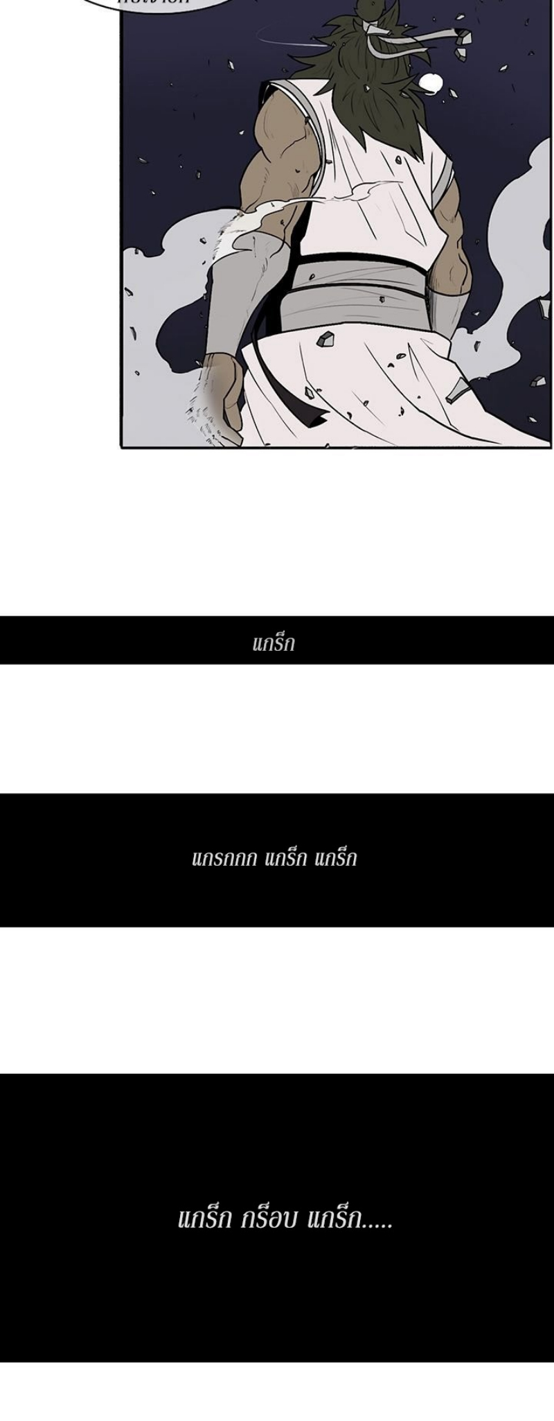 อ่านมังงะ FCmanga