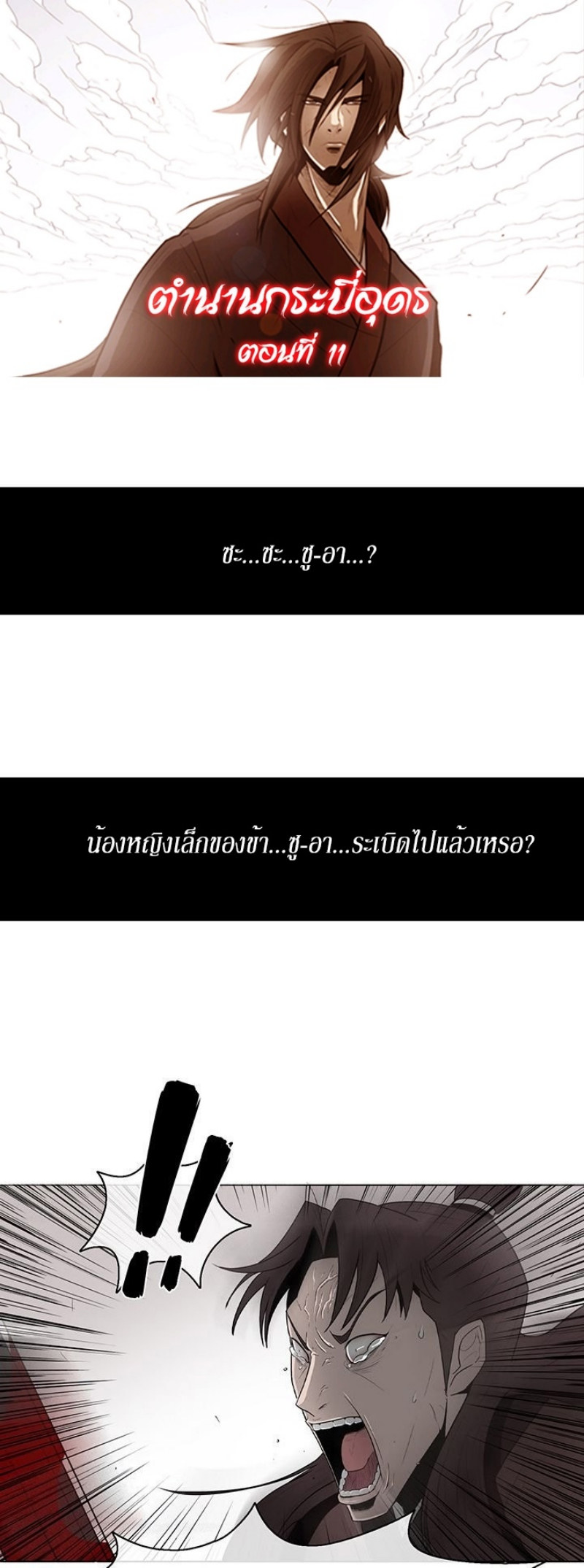 อ่านมังงะ FCmanga