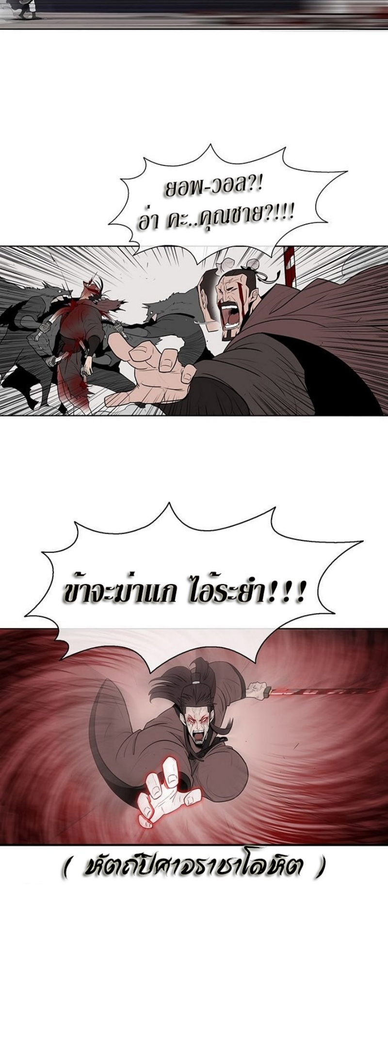 อ่านมังงะ FCmanga