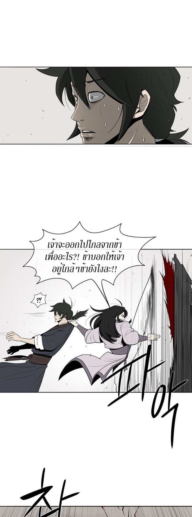 อ่านมังงะ FCmanga