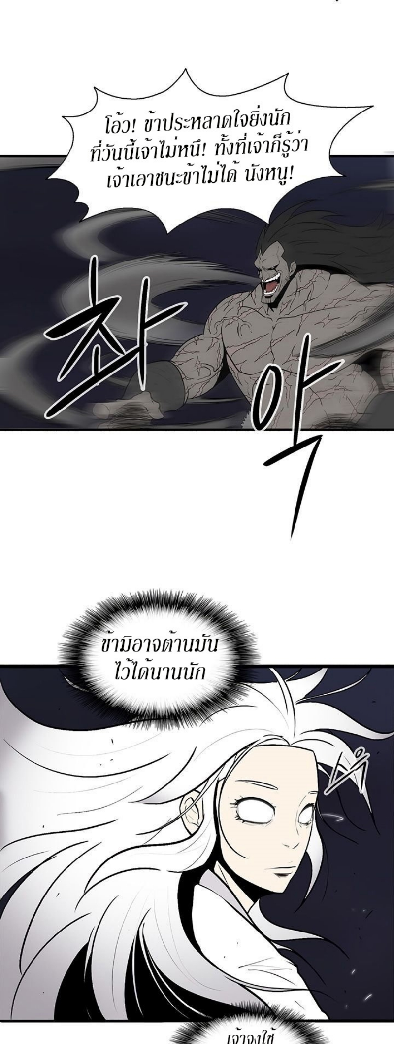 อ่านมังงะ FCmanga