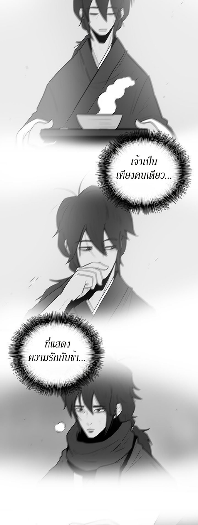 อ่านมังงะ FCmanga