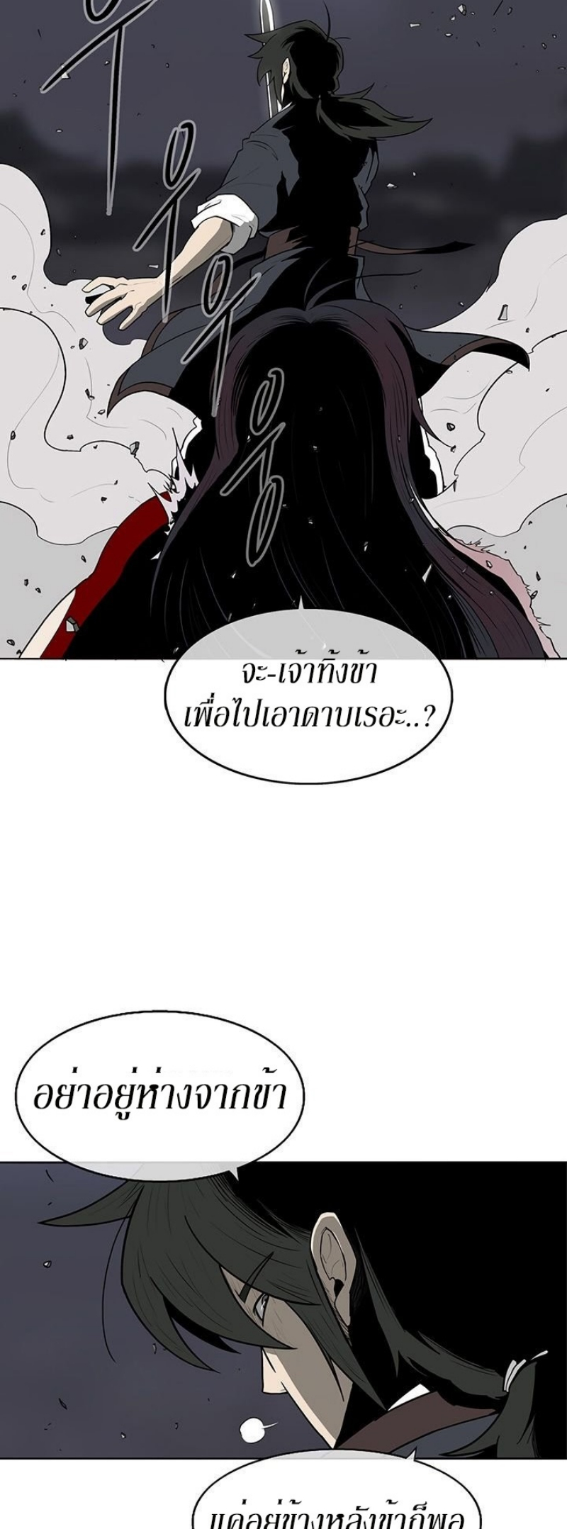 อ่านมังงะ FCmanga