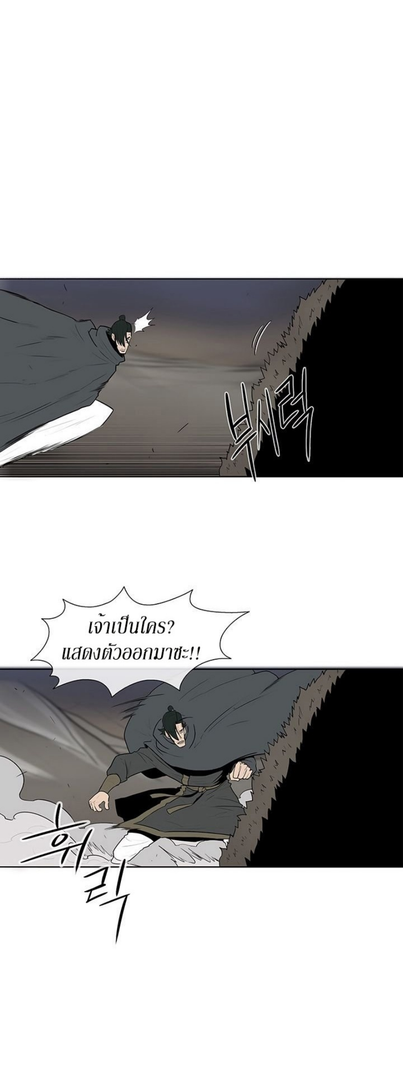 อ่านมังงะ FCmanga