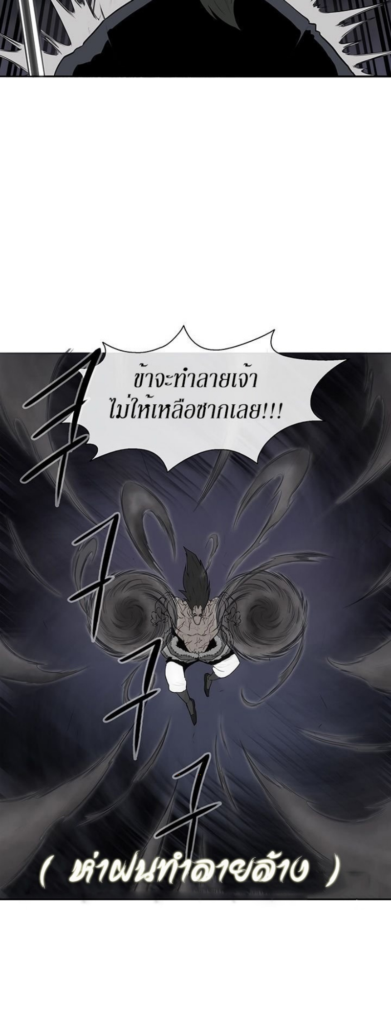 อ่านมังงะ FCmanga