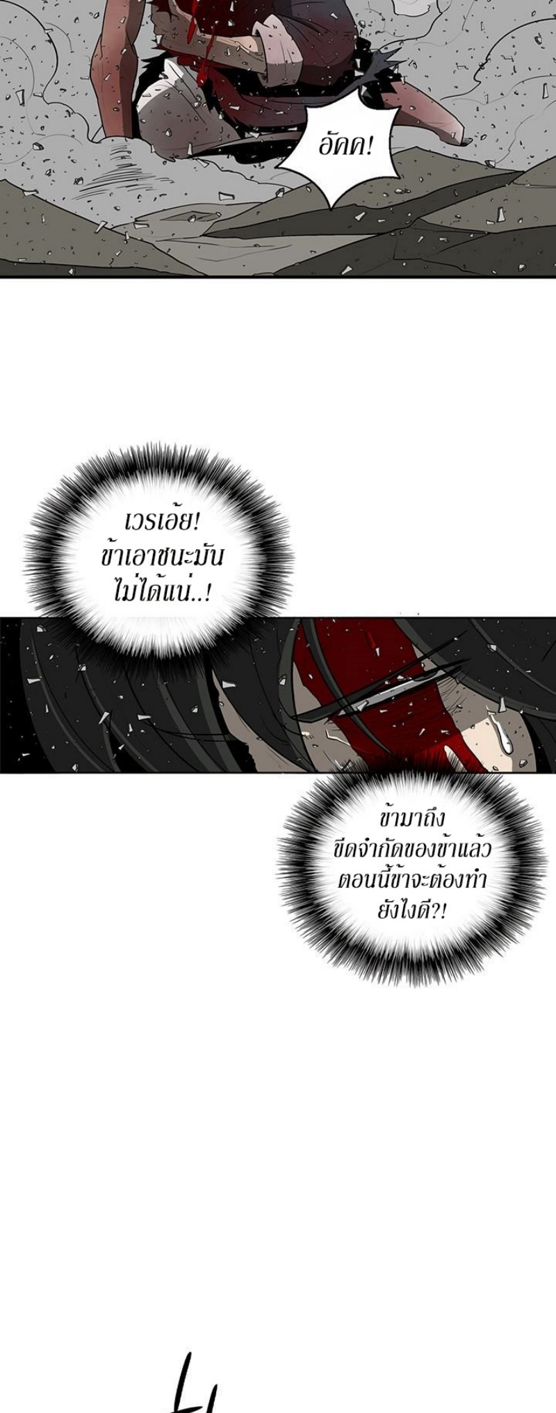 อ่านมังงะ FCmanga