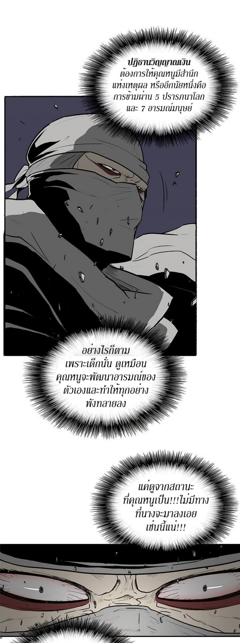 อ่านมังงะ FCmanga