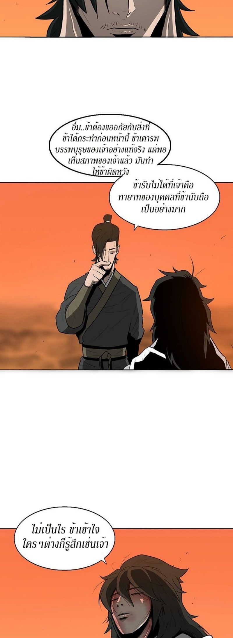 อ่านมังงะ FCmanga