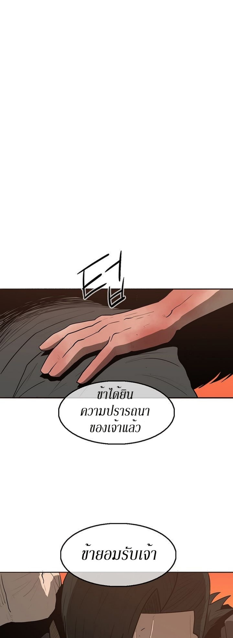 อ่านมังงะ FCmanga