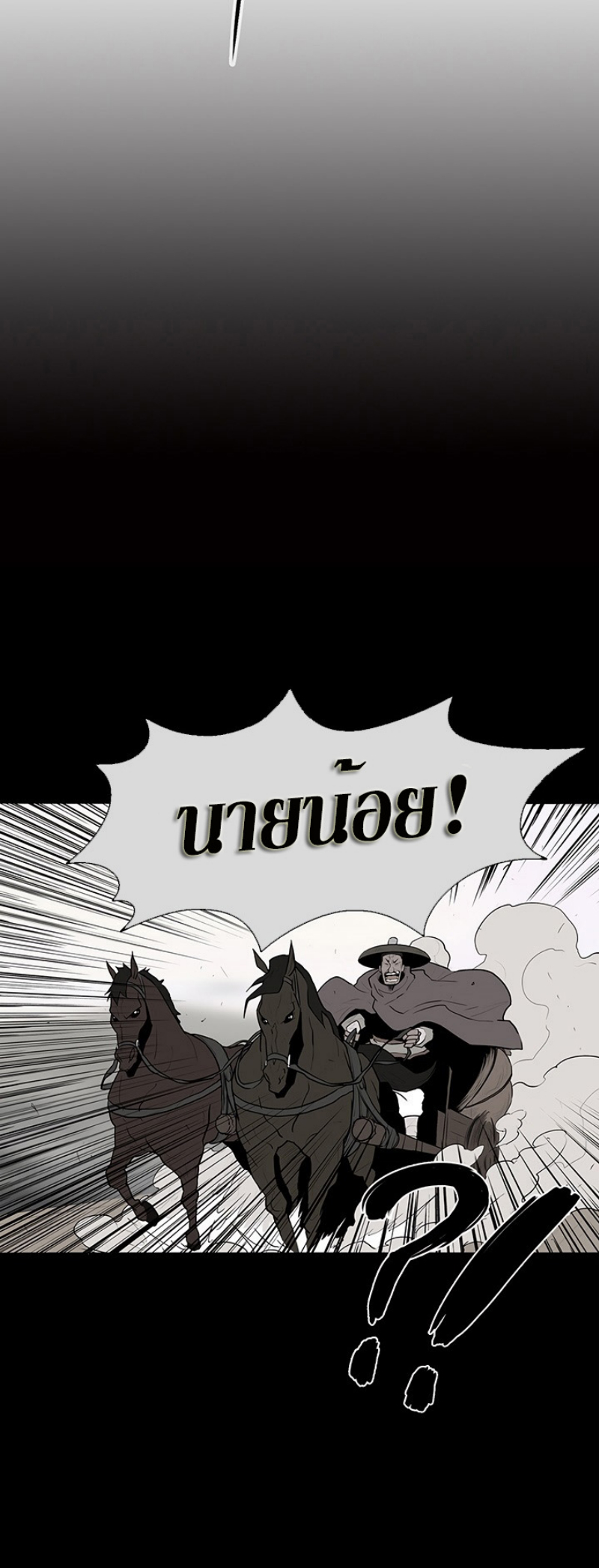 อ่านมังงะ FCmanga