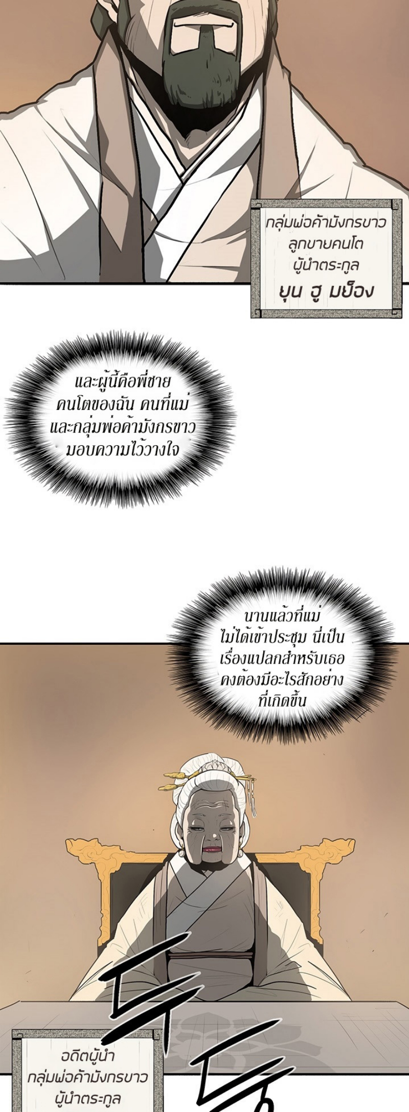 อ่านมังงะ FCmanga