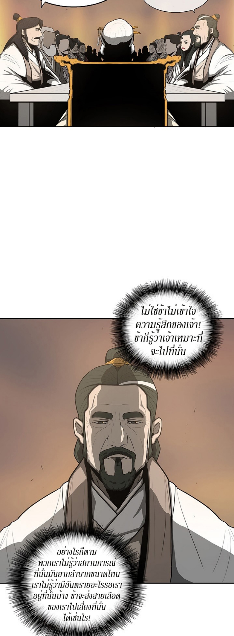 อ่านมังงะ FCmanga