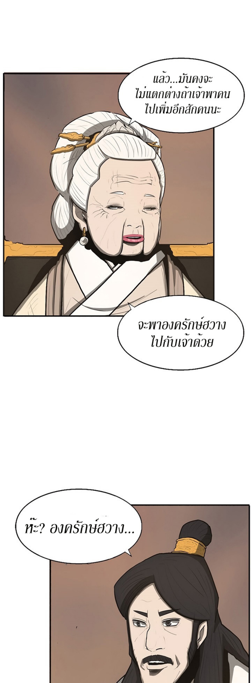 อ่านมังงะ FCmanga