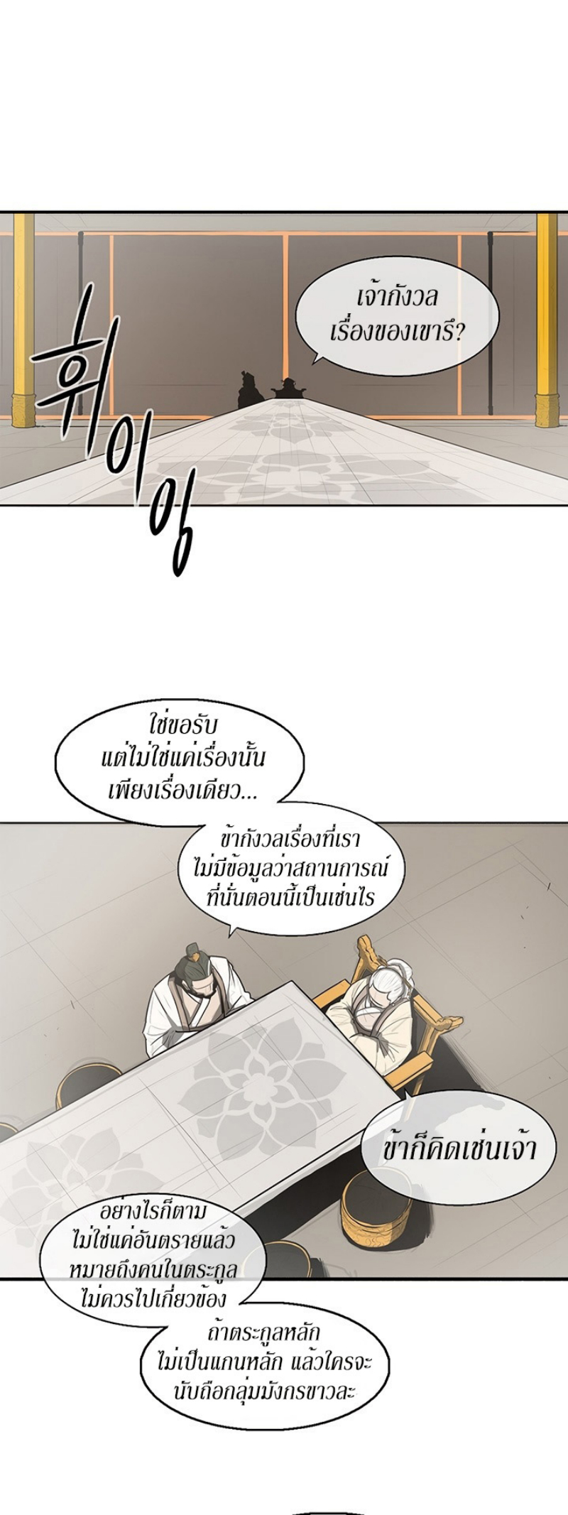 อ่านมังงะ FCmanga