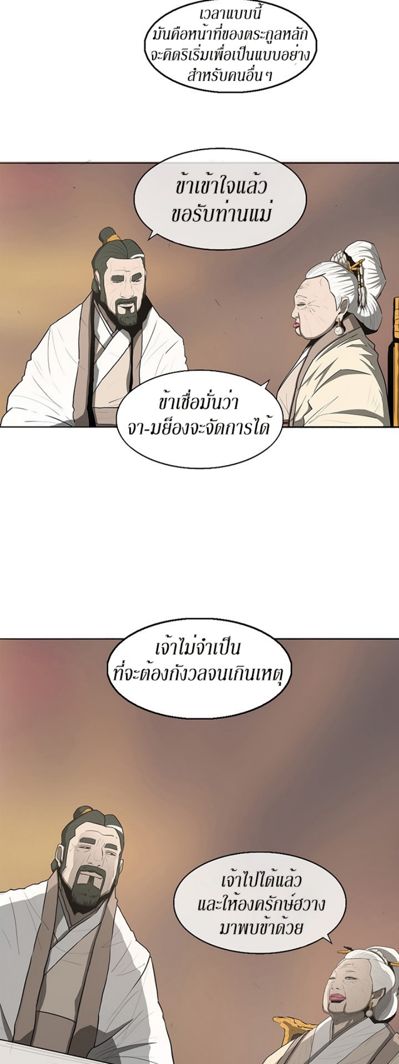 อ่านมังงะ FCmanga