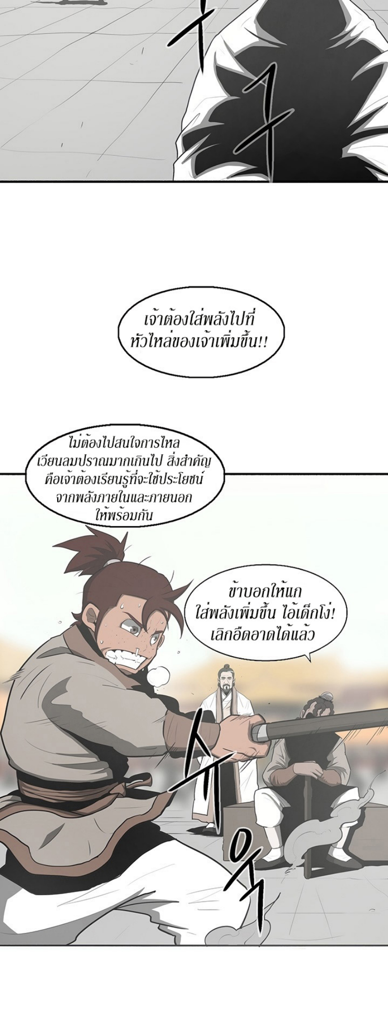 อ่านมังงะ FCmanga