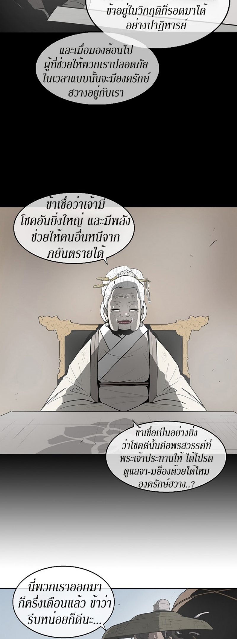 อ่านมังงะ FCmanga