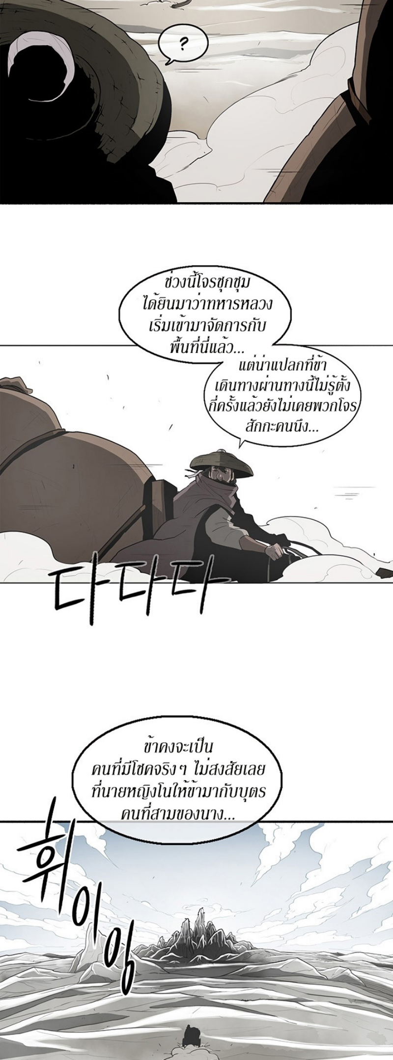 อ่านมังงะ FCmanga